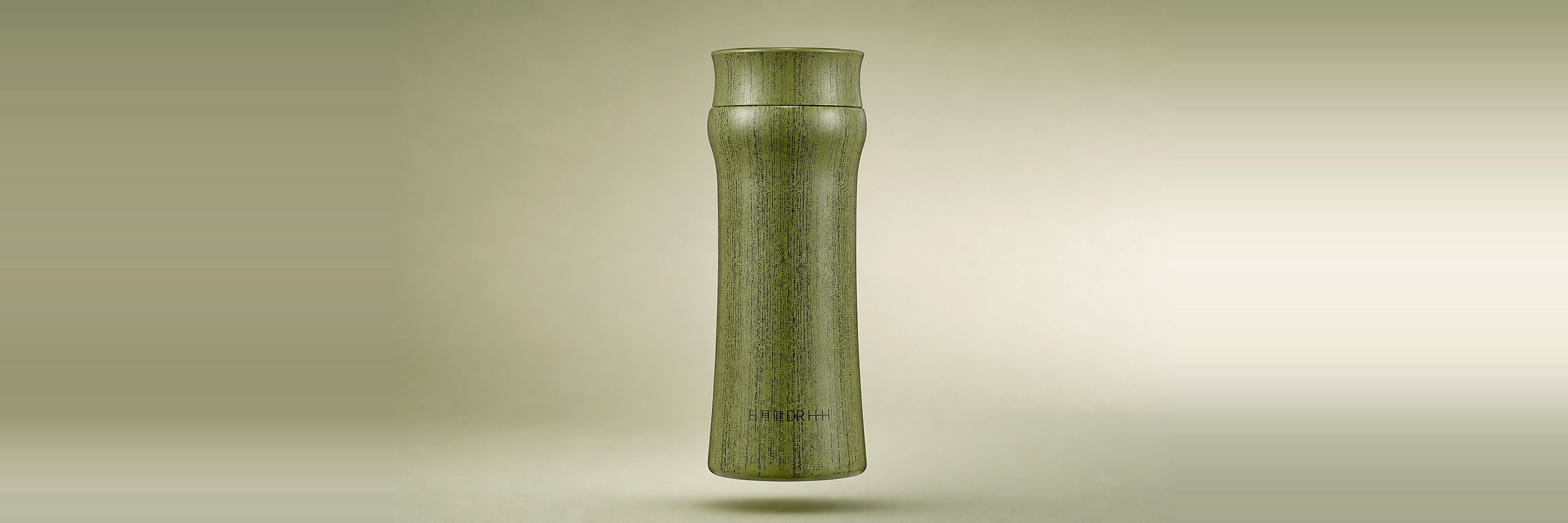 Smart Water Bottle